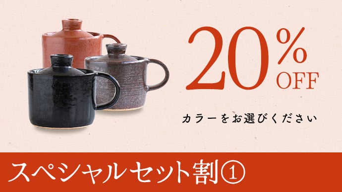 おまぐはん　スペシャルセット アンコール】有田焼・おまぐはん第二弾！｜ほったらかしで料亭の炊き