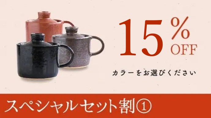 アンコール】有田焼・おまぐはん第二弾！｜ほったらかしで料亭の炊き 