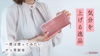 最終価格 限定品 Shin leather 色濃く ペンケース リミテッドカスタム 
