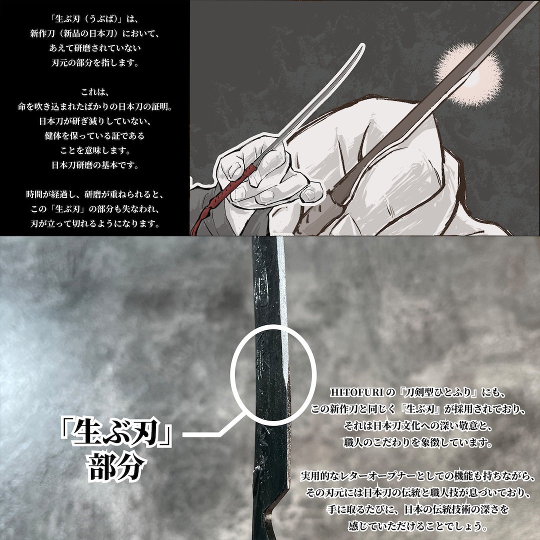 これぞ身を守る縁起物。日本刀の刀鍛冶が魂籠めて作る、玉鋼製の御守り