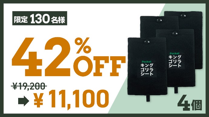 面積150倍？！】超ビッグサイズで広々使える！機能性抜群の