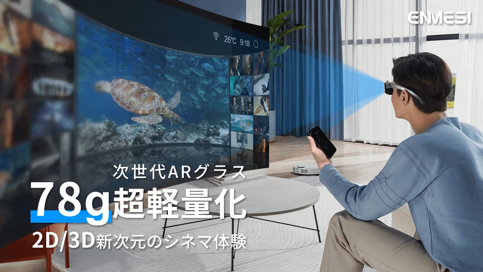 エンメス（ENMESI）3Dヘッドマウントディスプレイ ENMESI エンメス/家電・カメラ・AV機器｜WonderREX-ONLINE 公式