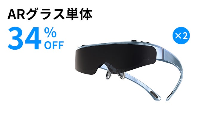 ENMESI エンメス 3Dヘッドマウントディスプレイ ENMESI エンメス/家電・カメラ・AV機器｜WonderREX-ONLINE 公式