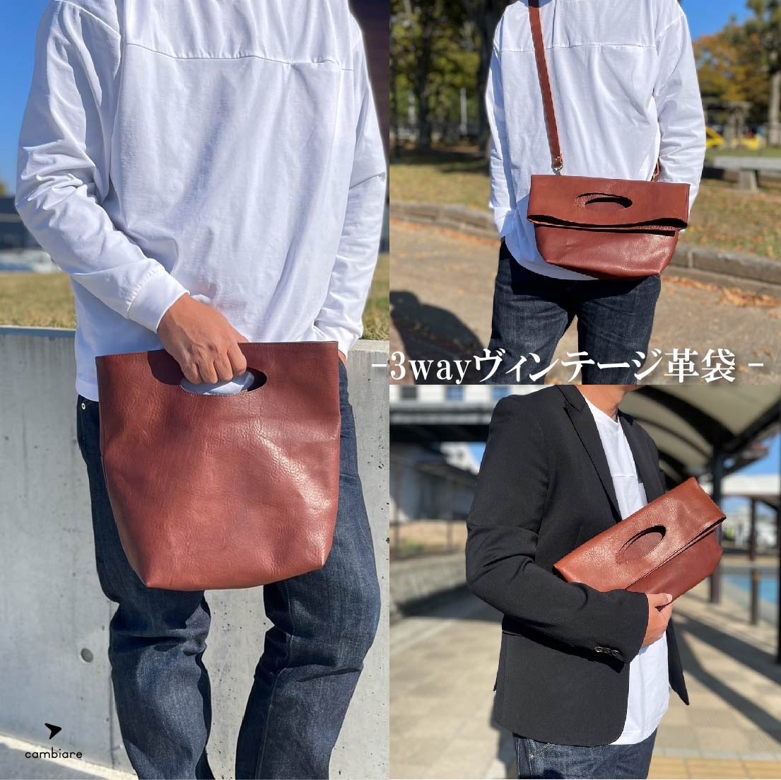 Makuake｜本革の深い味わいで大人の雰囲気を纏う『本革ヴィンテージ 