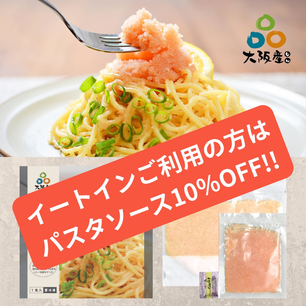 Makuake｜【大阪発】明太子の生感と濃厚さに中毒者続出！明太子好きの