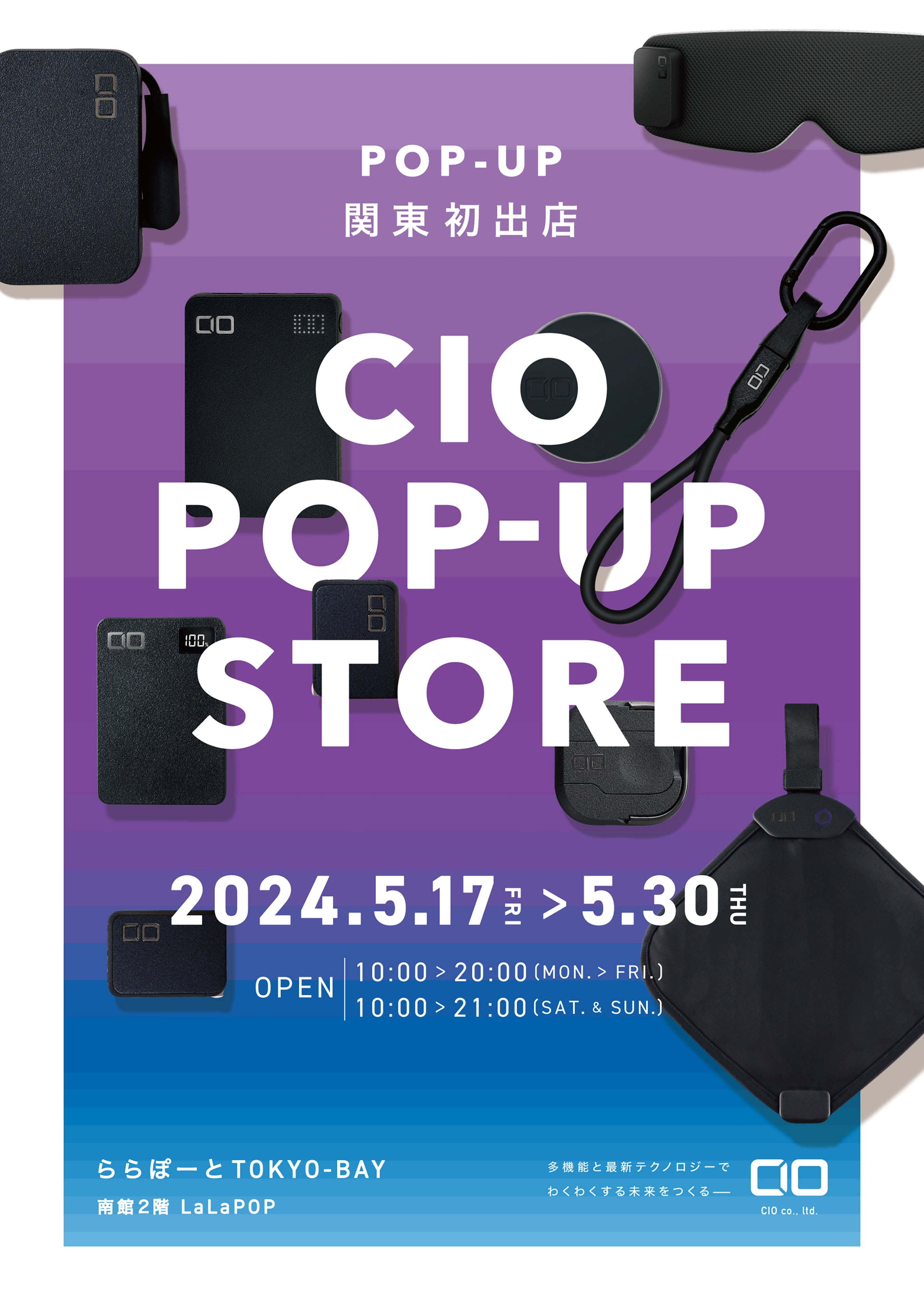 スマホ+α充電の答え 世界最小級2ポート充電器 NovaPort DUO2