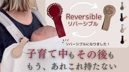 子育てをラクに生活を便利に！あなたの日常を変える「強力マグネット