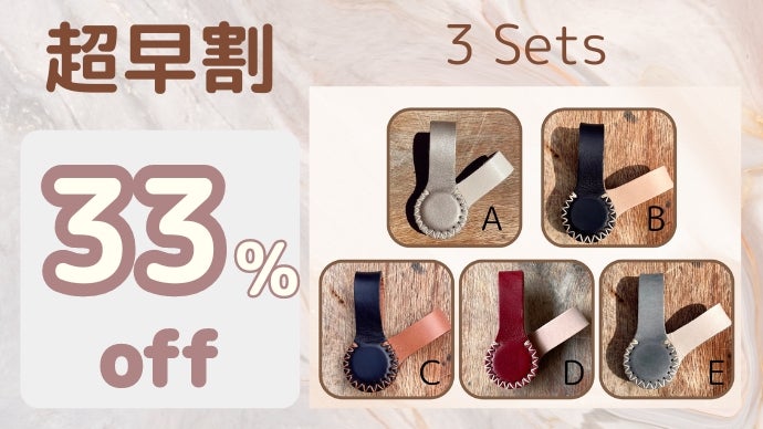 子育てをラクに生活を便利に！あなたの日常を変える「強力マグネット