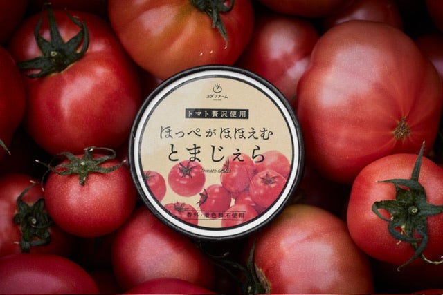 野菜嫌いなお子様にも！トマト畑の恵みを贅沢に『ぎゅっ』と詰め込んだ