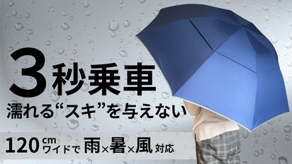 暖かい傘の下で MOO0122S0015_zo_a001.jpg