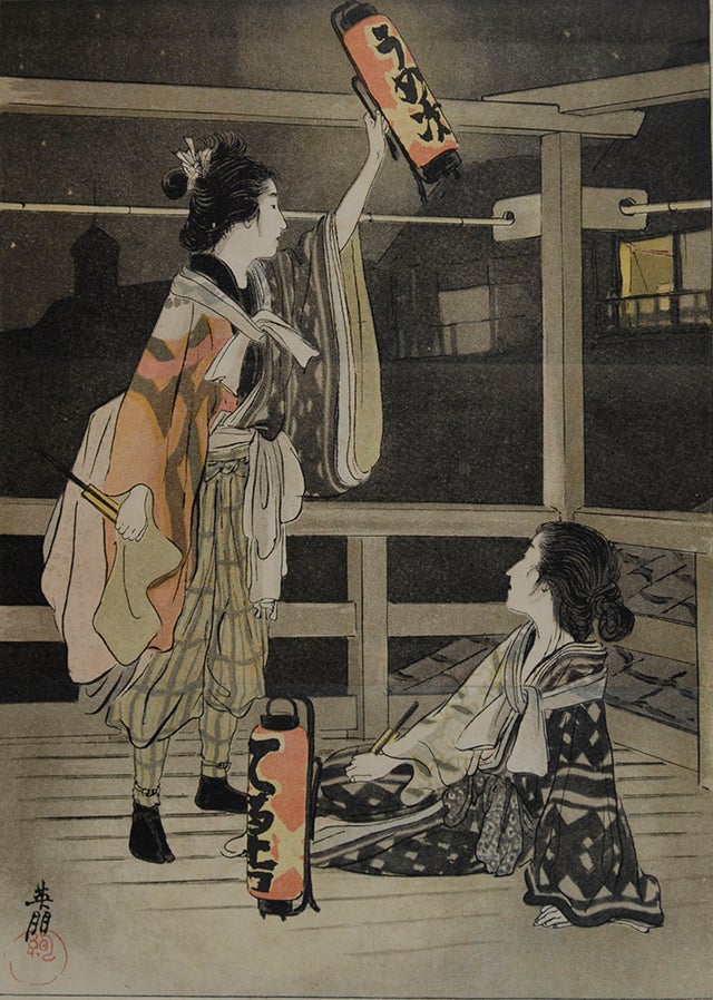 すーさん様購入予定 錦帯記 初版 / 泉鏡花 鈴木華邨木版口絵 Yahoo!オークション - 錦帯記 初版/泉鏡花 鈴木華邨木版口絵/春陽堂