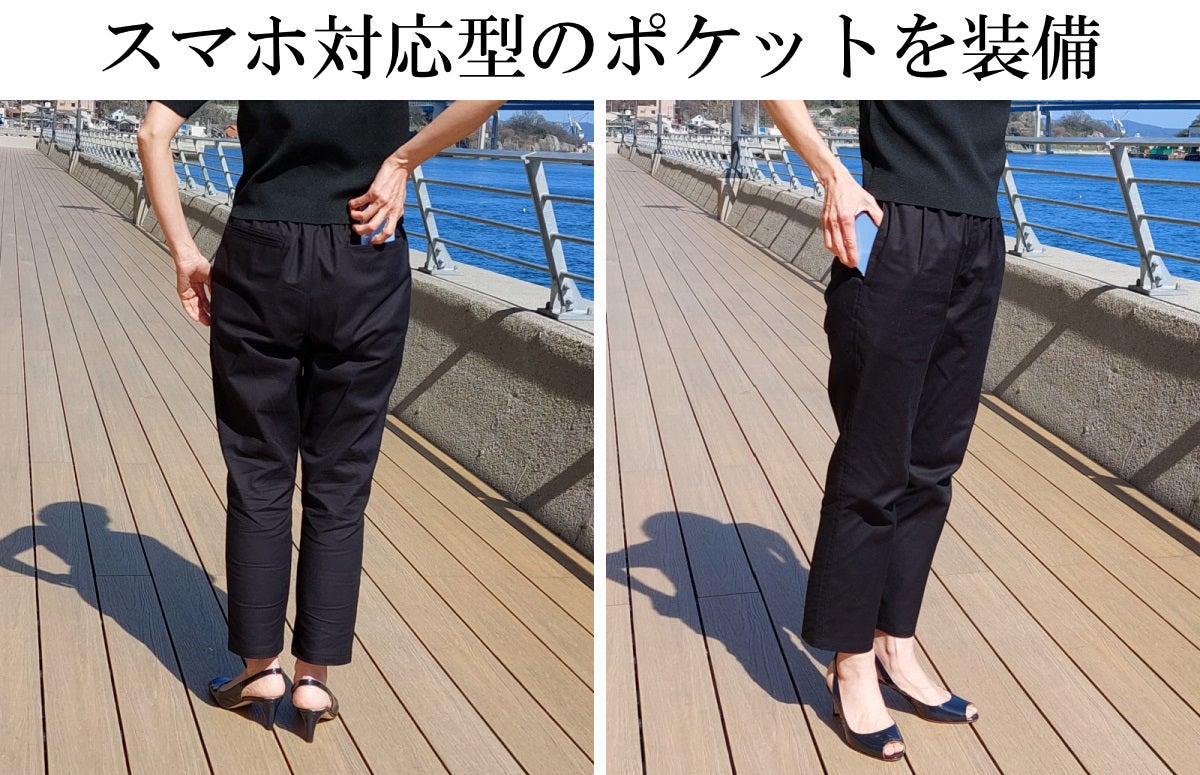 ソフトストレッチ素材「XLA」～手ぶらでお出かけ～スマホ対応型