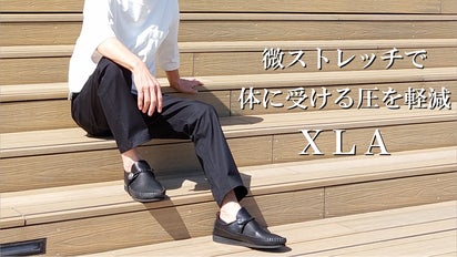 ソフトストレッチ素材「XLA」～手ぶらでお出かけ～スマホ対応型