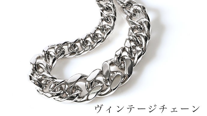 喜平シルバーブレスレット ゴツゴツの超重厚感 お