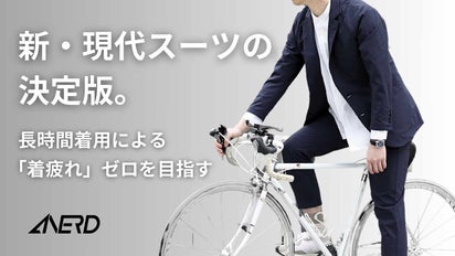 電動軽快トレーナー （はぴねすくらぶ 電動軽快トレーナー HC