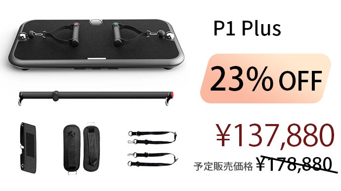 Bench|Strength INNODIGYM P1 Plus 専用ベンチ Training Adjustable