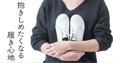 【革のカシミヤ・鹿革】足元のベストフレンド！極上の柔らかさが足を包む旅スニーカー