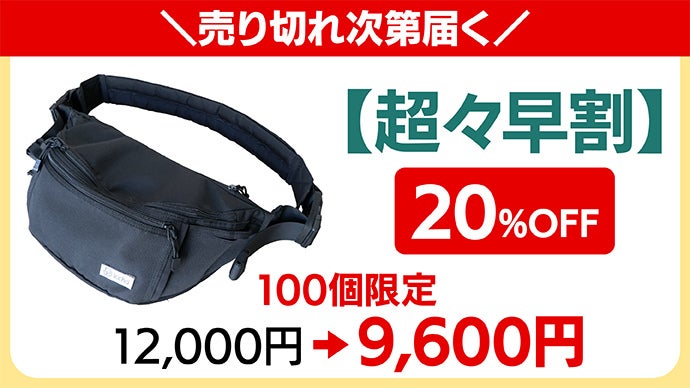 抱っこのお悩み解決！育児に余裕を。これ一つでお出かけ