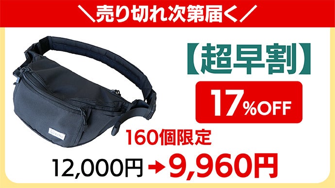 抱っこのお悩み解決！育児に余裕を。これ一つでお出かけ