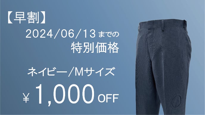 ビジネスマンに新たな”風”を。猛暑をしのぐスマートギア「空調服(R
