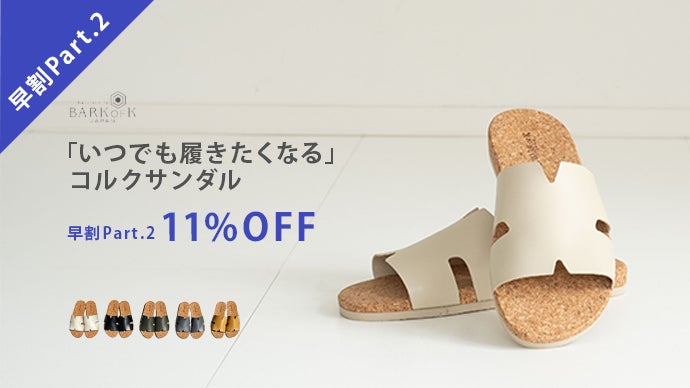 アレキサンダーワン　コルク　サンダル アレキサンダーワン コルク サンダル アレキサンダーワン コルク サンダル
