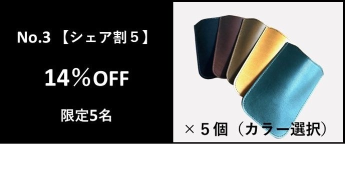 オジサンのオジサンによるオジサンのための】ポケット携帯ペンケース