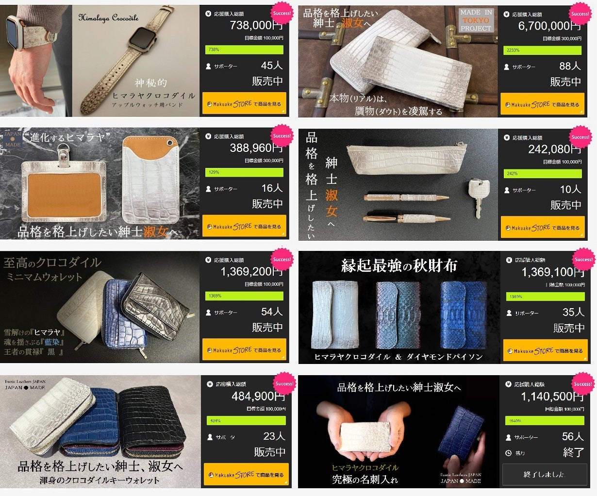 東京革職人が作る】ヒマラヤ＆藍染クロコダイル、極薄のマネークリップ