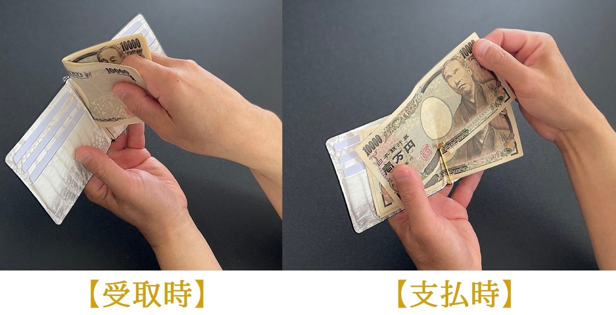 東京革職人が作る】ヒマラヤ＆藍染クロコダイル、極薄のマネークリップ
