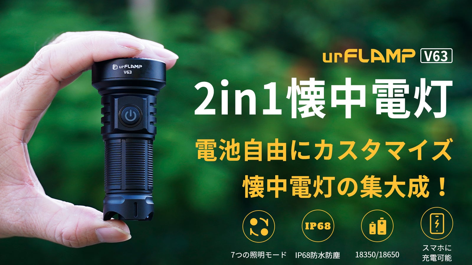 7日間消えない明るさ!2種類の電池対応可能！長さ自在に調整の2in1懐中