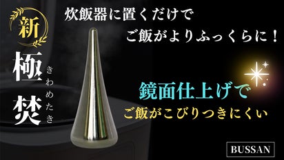 値下げ　炊飯器　屋外イベント用 YJK-E051(B) IH炊飯器 YAMAZEN(山善) ブラック色 3合炊きタイプ