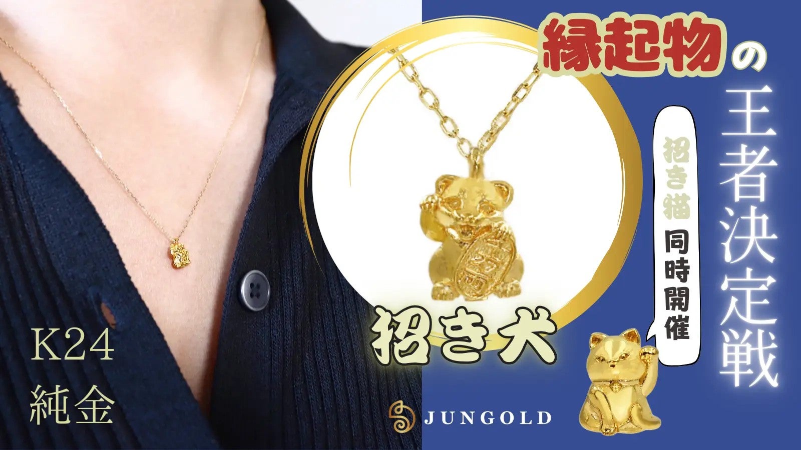 1gのかわいい純金【BABYGOLD】☆新作は「血液型」シリーズ