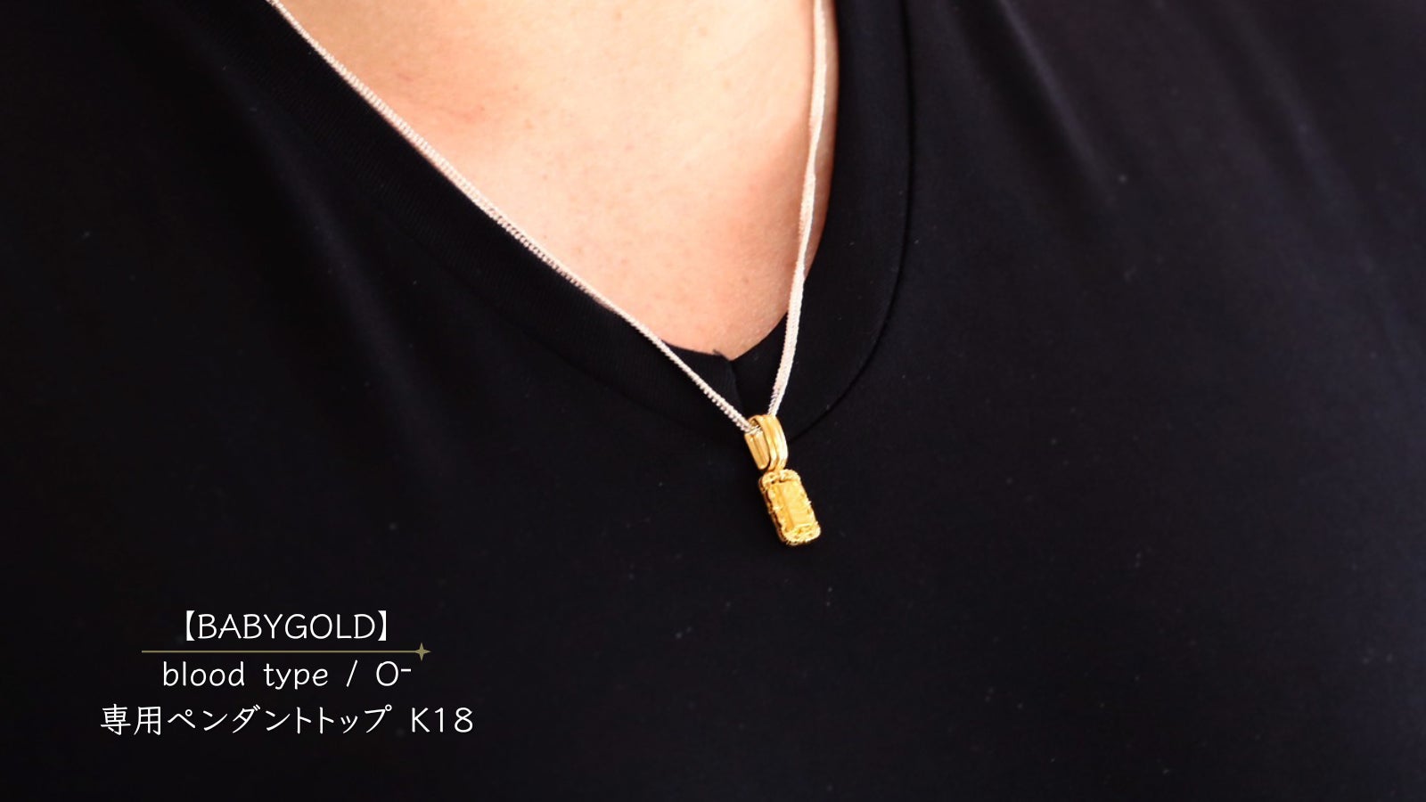 1gのかわいい純金【BABYGOLD】☆新作は「血液型」シリーズ
