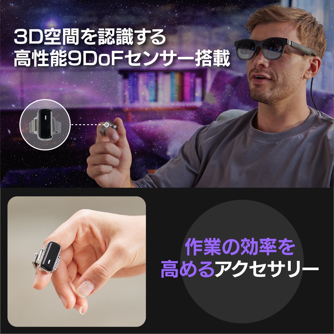 Makuake｜【リングマウスの最終版】指一本で自由にデバイスを