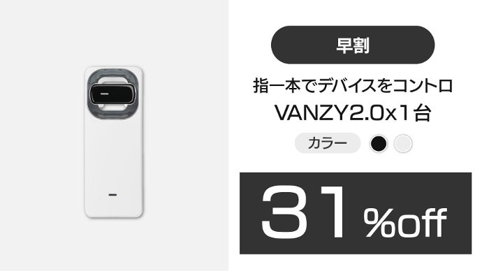 VANZY2.0 リングマウス Amazon | VANZY2.0 リングマウス Bluetooth ワイヤレス ブラック
