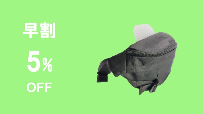 ネイチャークーリングポーチ2.0A（NCP2.0A） ファン付きポーチ、背中に日 Amazon.co.jp: シャツの内側に送風するポーチ、NCP2