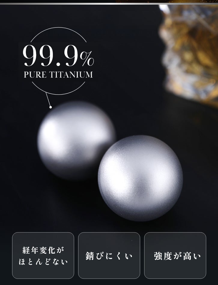 時間が経っても美味しい飲み物を薄めないチタンアイスキューブ