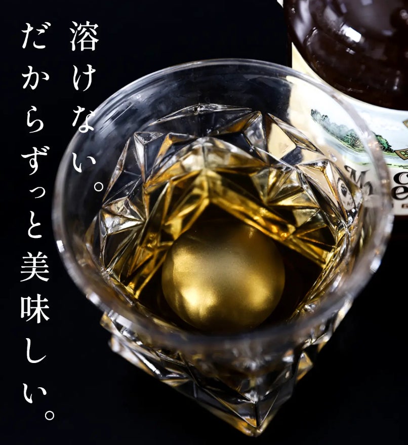 時間が経っても美味しい飲み物を薄めないチタンアイスキューブ