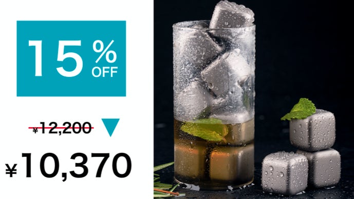 時間が経っても美味しい飲み物を薄めないチタンアイスキューブ