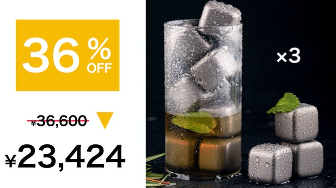 ATEK PHILIPPE イベント限定品アイスキューブスタンプとマスのセット 時間が経っても美味しい飲み物を薄めないチタンアイスキューブ