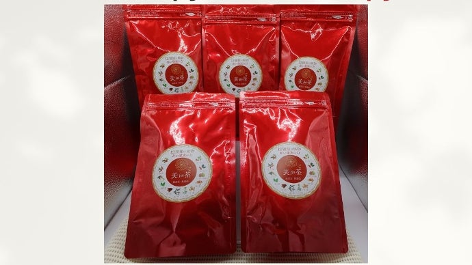 美jin茶 12種類の植物 ~赤い果実の力～を皆さまへ届けたい！｜マクアケ