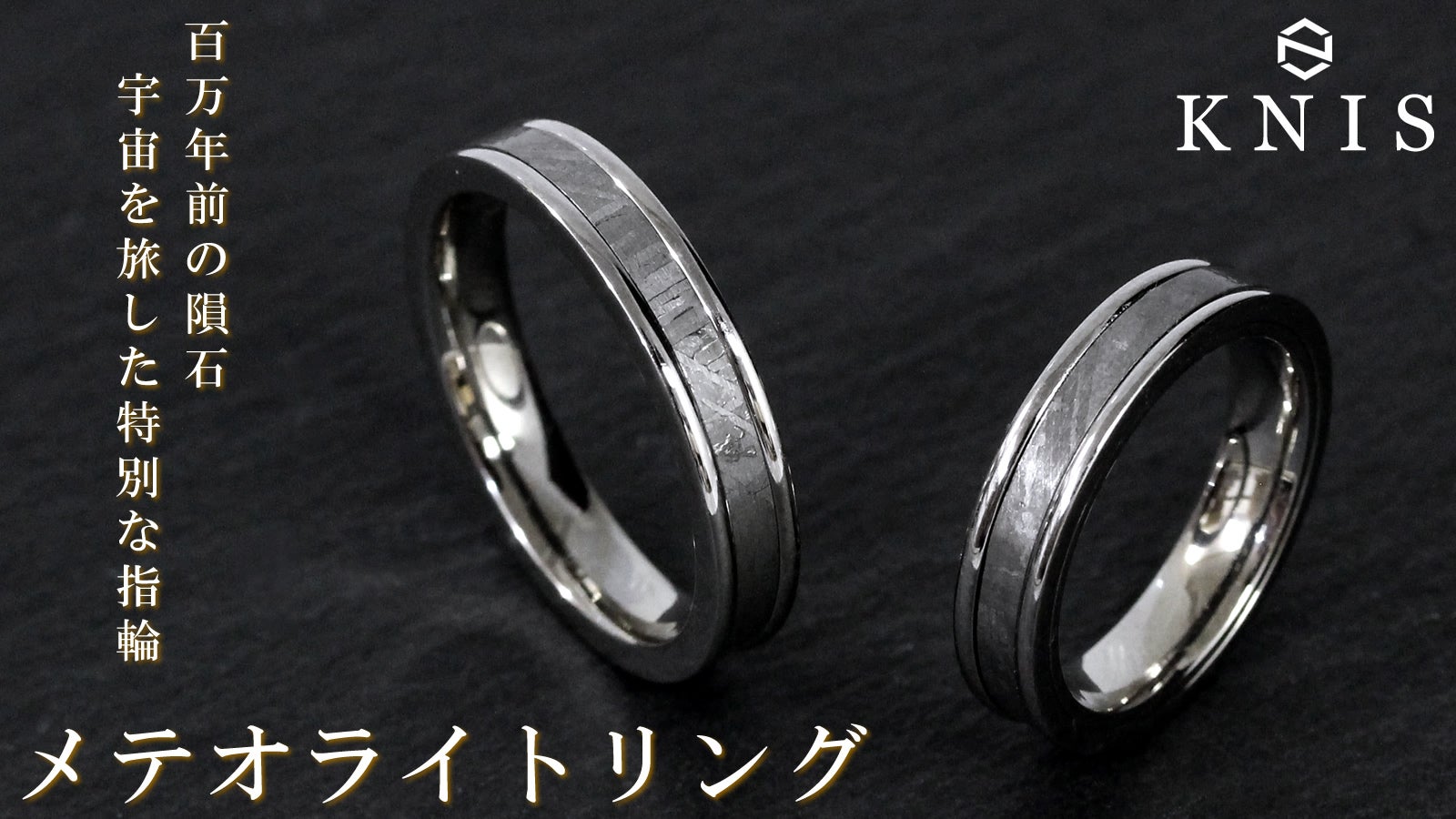 【メテオス購入】イミラック隕石リング14号【2万円！】 メテオス購入】イミラック隕石リング14号【2万円！】