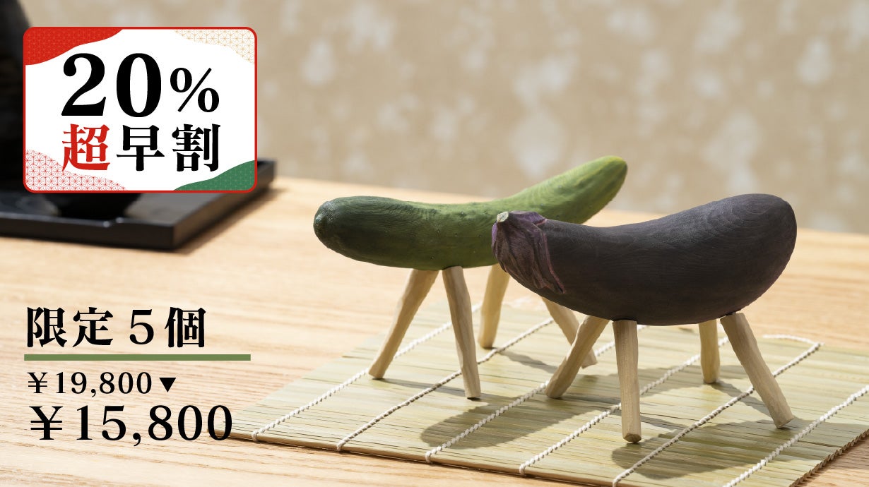 これって本当に木彫りなの！？ 超リアルな季節飾りの新作をMakuakeで