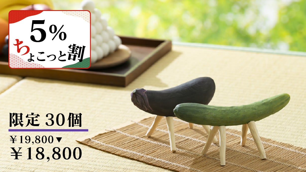 これって本当に木彫りなの！？ 超リアルな季節飾りの新作をMakuakeで