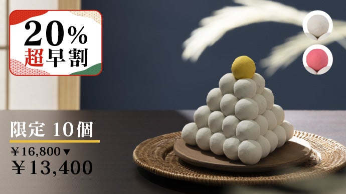 これって本当に木彫りなの！？ 超リアルな季節飾りの新作をMakuakeで