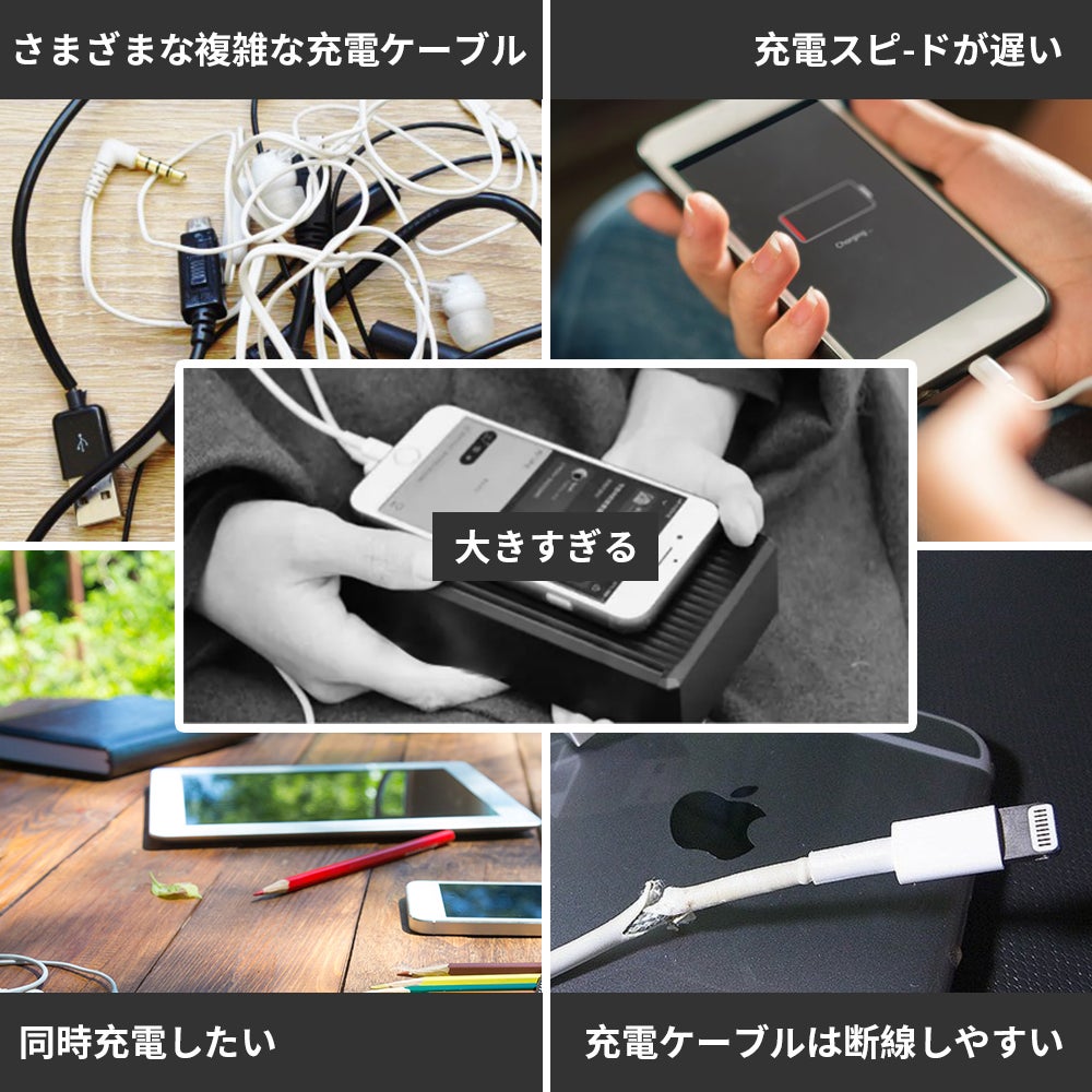 多機能モバイルバッテリー】第2弾！外出専用、スマホ充電の救世主
