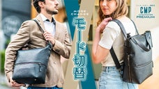 【365日活躍】ビジネスもプライベートも！３WAY多機能イタリアンレザーバッグ