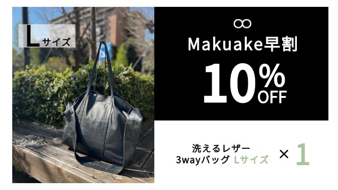 used＊3way レザーバッグ♡ 3Wayバッグ入荷 - BORSACASA-BLOG