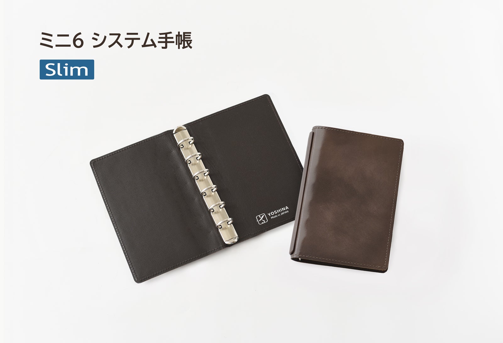 書いて整理派のあなたに気に入ってもらえるYOSHINA折り返せるシステム