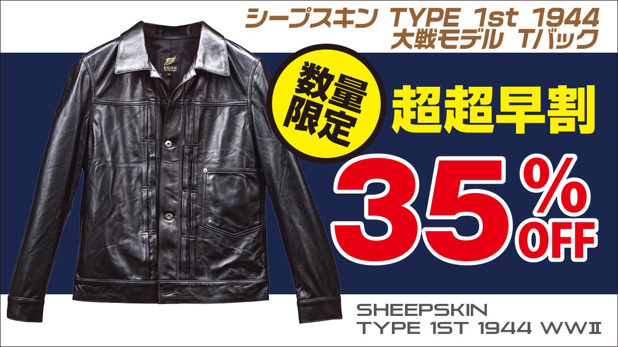 EKAM シープスキン レザーカットオフフーディ EKAM シープスキン レザーカットオフフーディ EKAM シープスキン