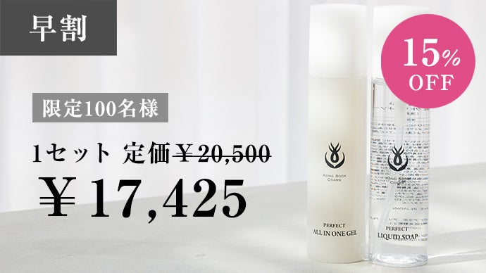 肌の美しさは0.02ミリの角質に宿る。洗顔と保湿に必要なのは角質を守る 